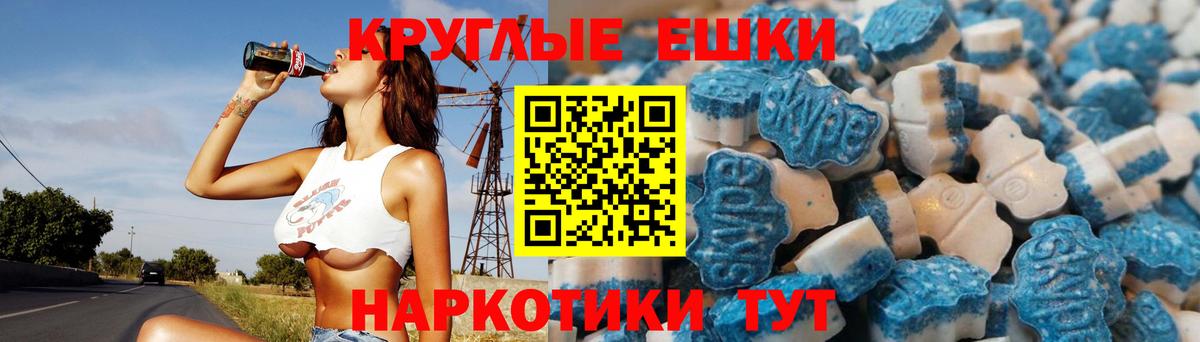 Дмитров  ЭКСТАЗИ 99%  Вход с VPN 