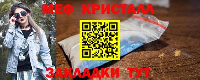 мет Волгодонск