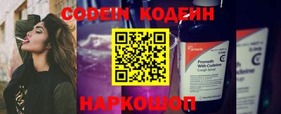 кокаин Волжский