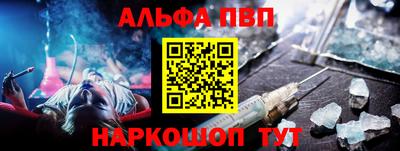 кокаин Волжский