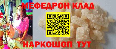мет Волгодонск