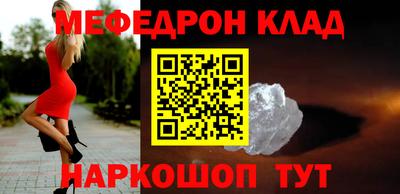 ПСИЛОЦИБИНОВЫЕ ГРИБЫ Волжск