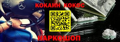 кокаин Волжский