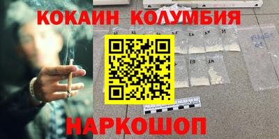ПСИЛОЦИБИНОВЫЕ ГРИБЫ Волжск