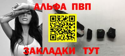 ПСИЛОЦИБИНОВЫЕ ГРИБЫ Волжск