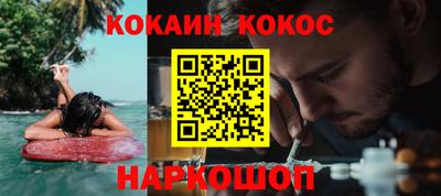 кокаин Волжский