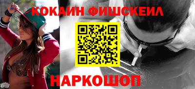ПСИЛОЦИБИНОВЫЕ ГРИБЫ Волжск