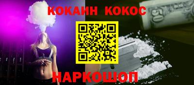 кокаин Волжский