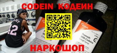 кокаин Волжский