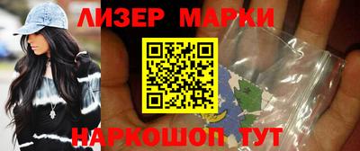 мет Волгодонск