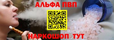 мет Волгодонск