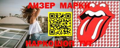 мет Волгодонск