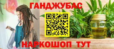 ПСИЛОЦИБИНОВЫЕ ГРИБЫ Волжск
