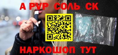 мет Волгодонск