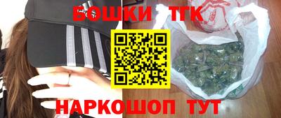ПСИЛОЦИБИНОВЫЕ ГРИБЫ Волжск