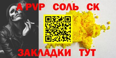 мет Волгодонск