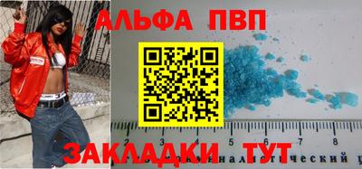 кокаин Волжский
