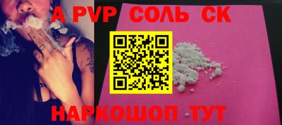 кокаин Волжский
