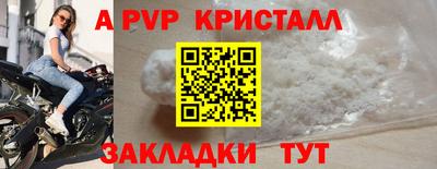 кокаин Волжский