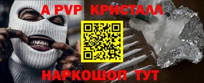 кокаин Волжский