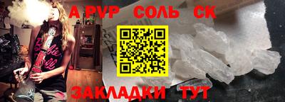 кокаин Волжский