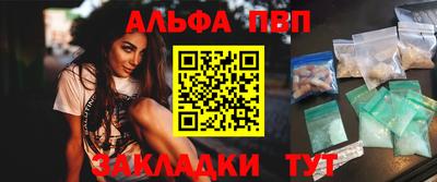 ПСИЛОЦИБИНОВЫЕ ГРИБЫ Волжск
