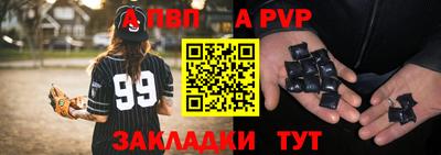 кокаин Волжский