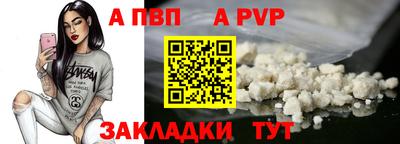мет Волгодонск