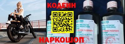 ПСИЛОЦИБИНОВЫЕ ГРИБЫ Волжск