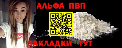ПСИЛОЦИБИНОВЫЕ ГРИБЫ Волжск