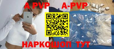 ПСИЛОЦИБИНОВЫЕ ГРИБЫ Волжск