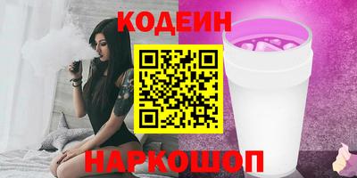 кокаин Волжский