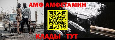 мет Волгодонск