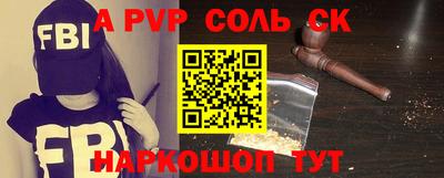 ПСИЛОЦИБИНОВЫЕ ГРИБЫ Волжск