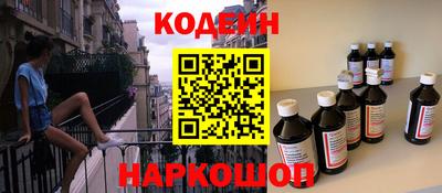 ПСИЛОЦИБИНОВЫЕ ГРИБЫ Волжск