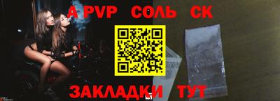 мет Волгодонск