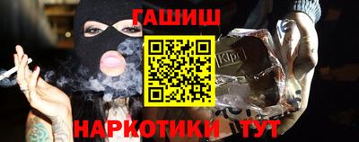 ПСИЛОЦИБИНОВЫЕ ГРИБЫ Волжск