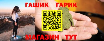 ПСИЛОЦИБИНОВЫЕ ГРИБЫ Волжск