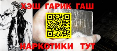 мет Волгодонск