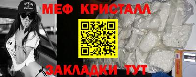 мет Волгодонск