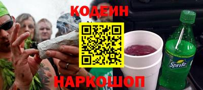 ПСИЛОЦИБИНОВЫЕ ГРИБЫ Волжск