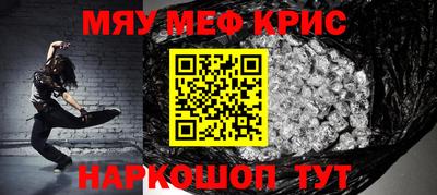 мет Волгодонск