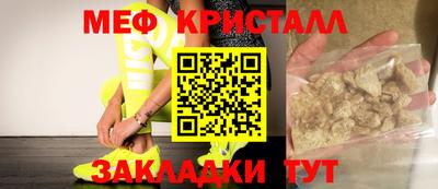 мет Волгодонск