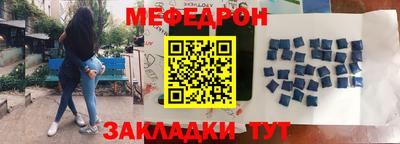 мет Волгодонск