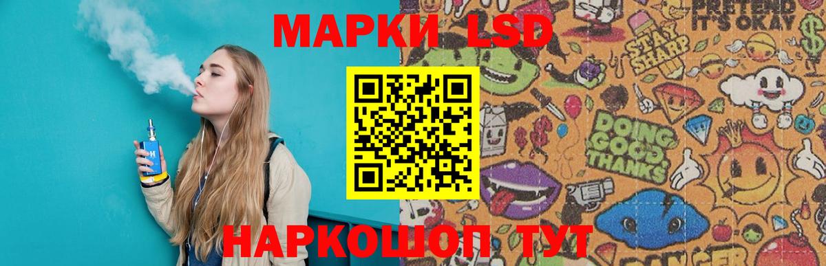 Наркошоп  Мефедрон кристаллы  Дмитров  Вход с VPN  НБОМе  ГАШИШ  Конопля 