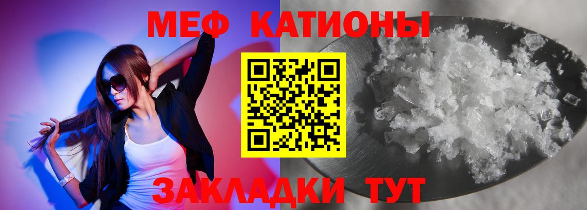 Мефедрон mephedrone  МЕФ  Дмитров  Меф  Вход с VPN 