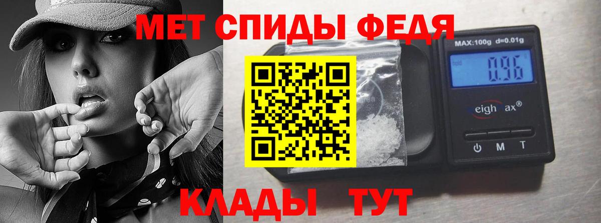 Метамфетамин мет Дмитров
