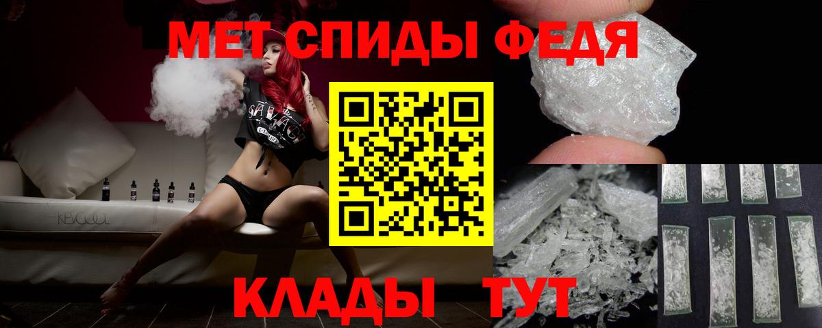 Дмитров  Первитин мет  Вход с VPN  Первитин мет 
